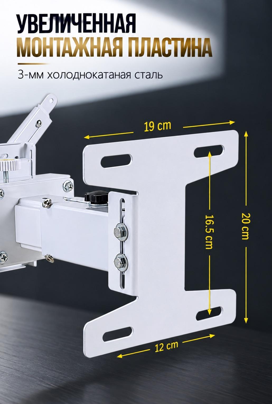 Увеличенная монтажная пластина потолочного кронштейна для проектора PH22 из холоднокатаной стали толщиной 3 мм, размеры 19 × 20 см