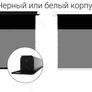 11 Встраиваемый потолочный экран Vividstorm Phantom в черном и белом корпусе, торцы корпуса крупным планом