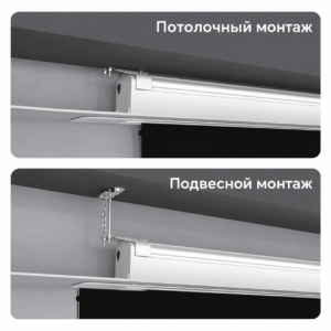 feature-ti-02 Варианты монтажа встраиваемого потолочного экрана Screenpro TI-3C: потолочный монтаж и подвесной монтаж на цепи с креплением к потолку