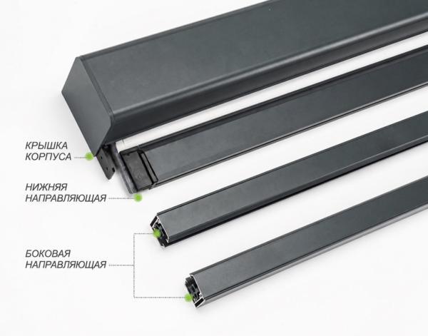 g16 Устройство уличного экрана VividStorm DuraPlus: крышка корпуса и направляющие