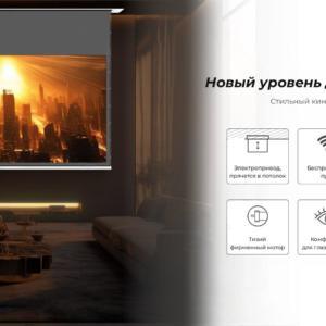 Встраиваемый в потолок моторизованный натяжной экран Vividstorm Phantom в вечерней гостиной домашнего кинотеатра, основные особенности на иконках